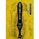 食糧の獲得と生産(弥生時代の考古学〈5〉) [全集叢書]