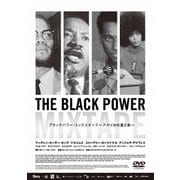 ブラックパワー・ミックステープ アメリカの光と影