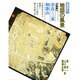 地図の風景 近畿編 3 奈良・三重・和歌山（そしえて文庫 94） [単行本]