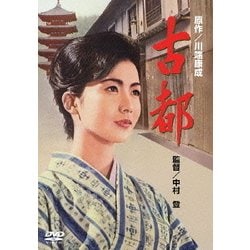SHOCHIKU STORE | 松竹ストア東京暮色 デジタル修復版 [DVD