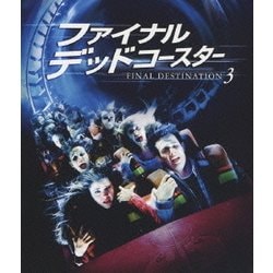 【未開封】ファイナル・デッドコースター Blu-ray Amazon.co.jp: ファイナルデッドコースター（Blu－ray
