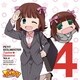 天海春香&はるかさん／PETIT IDOLM@STER Twelve Seasons! Vol.4