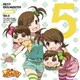 双海亜美・真美&こあみ・こまみ／PETIT IDOLM@STER Twelve Seasons! Vol.5