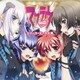 「マブラヴ」シリーズ・ボーカル集