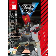 ダンボール戦機W 第8巻
