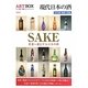 SAKE―現代日本の酒(ARTBOX〈vol.16〉) [単行本]