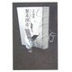 製本探索(デザイン製本〈2〉) [単行本]