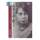 アメリカ南部小説を旅する―ユードラ・ウェルティを訪ねて(学術選書) [全集叢書]