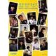 ラフ・ラブ・ライブ－障害をもつ若者たちの発達と演劇 [単行本]