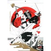中村佑介カレンダー 2012-2013 [カレンダー]