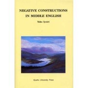 NEGATIVE CONSTRUCTIONS IN MIDD [単行本]