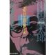 忍法創世記(山田風太郎コレクション〈2〉) [単行本]