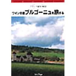 フランス紀行 Vol.3[DVD]