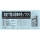 社史で見る日本のモノづくり(全8冊セット) [全集叢書]