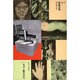 コレクション・モダン都市文化 41 [全集叢書]