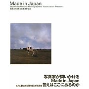 Made in Japan [単行本]