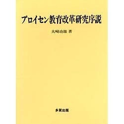 家族政策と地域政策 [単行本]