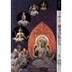 もっと知りたい東寺の仏たち（アート・ビギナーズ・コレクション） [単行本]