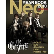 Neo genesis 2010YEAR BOOK－NEW STANDARD ROCK MAGAZINE（SOFTBANK MOOK） [ムックその他]