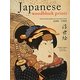 Japanese Woodblock Prints [単行本]