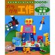 きむらゆういち・みやもとえつよしのガラクタ工作〈第10巻〉いろいろな紙箱で遊ぼう [単行本]