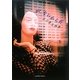が ないからだ―石川厚志詩集 [単行本]
