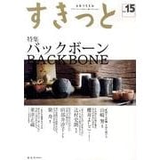 すきっと Vol.15 [単行本]