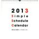 Simple Schedule Calendar 2013 [カレンダー]