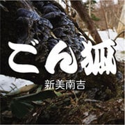 ごん狐[CD-ROM]