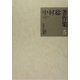 中村稔著作集〈第5巻〉紀行・文学と文学館 [全集叢書]