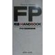 FP用語HANDBOOK [単行本]