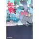 血戦―用心棒椿三十郎(時代小説文庫) [文庫]