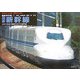 最新車両集〈1〉最新新幹線―日本の鉄道大動脈を形作る新幹線(ヤマケイ・レイル・グラフィックス) [全集叢書]