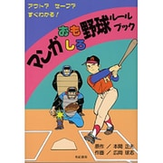 ヨドバシ.com - 有紀書房 通販【全品無料配達】