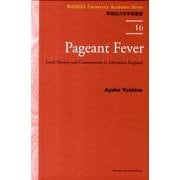 Pageant Fever（早稲田大学学術叢書 16） [全集叢書]