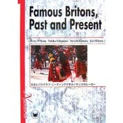 文法とパラグラフ・リーディングで学ぶイギリスのヒーロー [単行本]