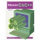 学生のためのC&C++ [単行本]