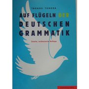 ドイツ語の翼にのって―ドイツ語初級文法 改訂版 [単行本]