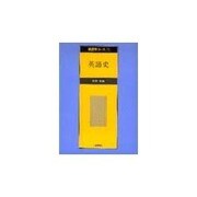 英語史(英語学コース〈第1巻〉) [全集叢書]