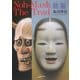Noh-Mask,The Trad―能面(アルカディアシリーズ―フローラブックス) [全集叢書]