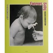 Forever Baby―みんなの愛に包まれて。(BLUE STAR BOOKS) [単行本]