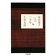 向田邦子との二十年(ちくま文庫) [文庫]