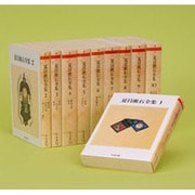 夏目漱石全集 全10巻セット [文庫]