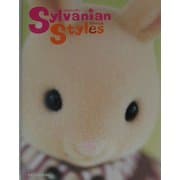 Sylvanian Styles [絵本]