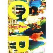 Chim↑Pom―チンポム作品集 [単行本]