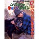 幻の犬、幻の馬を求めて(ムツゴロウとゆかいな仲間たち―畑正憲 珠玉の写真集〈6〉) [図鑑]