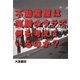 不動産屋は笑顔のウラで何を考えているのか? [単行本]