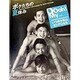 ボクたちの夏休み―Boys in Summer [単行本]