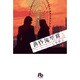 黄昏流星群〔小学館文庫〕<5>(コミック文庫（青年）) [文庫]