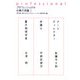 プロフェッショナル 仕事の流儀〈2〉 [全集叢書]